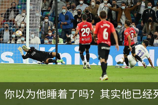 你以为他睡着了吗？其实他已经死了，被人活生生给勒死了；时间：2014年