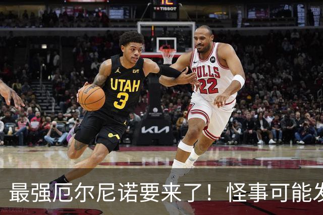 最强厄尔尼诺要来了！怪事可能发生：冬天偏暖，明年菜价先承压
